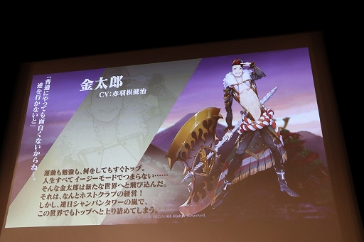 画像ギャラリー No.005のサムネイル画像 / パンキッシュなヒーローが戦う新作「リボルバーズエイト」発表会レポート。キーマン2人へのインタビューも掲載
