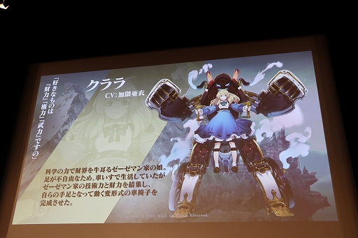画像ギャラリー No.006のサムネイル画像 / パンキッシュなヒーローが戦う新作「リボルバーズエイト」発表会レポート。キーマン2人へのインタビューも掲載
