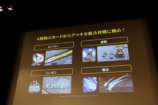 画像ギャラリー No.010のサムネイル画像 / パンキッシュなヒーローが戦う新作「リボルバーズエイト」発表会レポート。キーマン2人へのインタビューも掲載