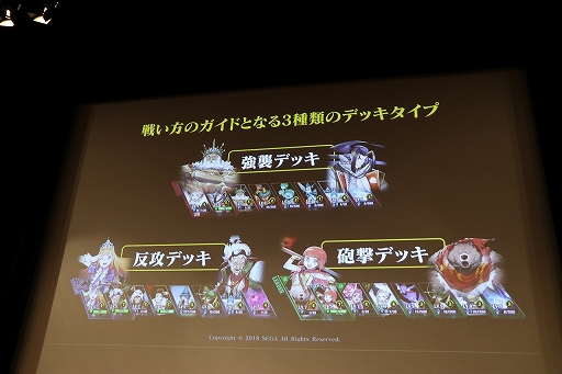 画像ギャラリー No.011のサムネイル画像 / パンキッシュなヒーローが戦う新作「リボルバーズエイト」発表会レポート。キーマン2人へのインタビューも掲載
