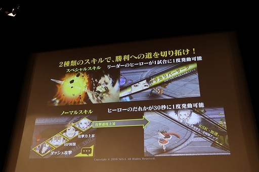 画像ギャラリー No.012のサムネイル画像 / パンキッシュなヒーローが戦う新作「リボルバーズエイト」発表会レポート。キーマン2人へのインタビューも掲載