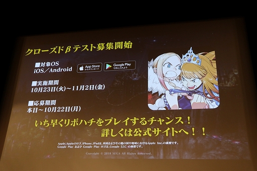 画像ギャラリー No.019のサムネイル画像 / パンキッシュなヒーローが戦う新作「リボルバーズエイト」発表会レポート。キーマン2人へのインタビューも掲載