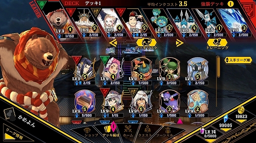 画像ギャラリー No.020のサムネイル画像 / パンキッシュなヒーローが戦う新作「リボルバーズエイト」発表会レポート。キーマン2人へのインタビューも掲載