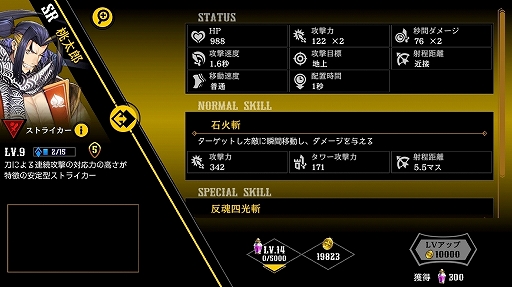 画像ギャラリー No.021のサムネイル画像 / パンキッシュなヒーローが戦う新作「リボルバーズエイト」発表会レポート。キーマン2人へのインタビューも掲載