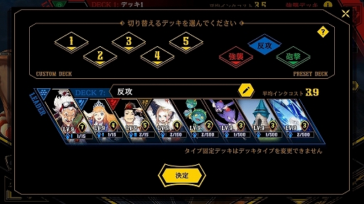画像ギャラリー No.022のサムネイル画像 / パンキッシュなヒーローが戦う新作「リボルバーズエイト」発表会レポート。キーマン2人へのインタビューも掲載
