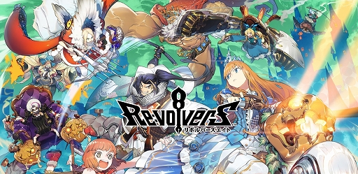 画像ギャラリー No.001のサムネイル画像 / おとぎの国を舞台にしたリアルタイムストラテジー「リボルバーズエイト」CBTレポート