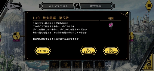 画像ギャラリー No.008のサムネイル画像 / おとぎの国を舞台にしたリアルタイムストラテジー「リボルバーズエイト」CBTレポート