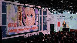 画像ギャラリー No.005のサムネイル画像 / マフィア梶田の二次元が来い!:第429回「あかねさすマフィアが見たミライのアカリ」
