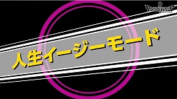 画像ギャラリー No.003のサムネイル画像 / 「リボルバーズエイト」，ヒーローユニット「金太郎」の紹介動画が公開