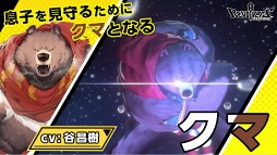 画像ギャラリー No.002のサムネイル画像 / 「リボルバーズエイト」,桃太郎含む5体のヒーローストーリー動画を公開