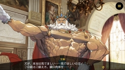 画像ギャラリー No.005のサムネイル画像 / 「リボルバーズエイト」,桃太郎含む5体のヒーローストーリー動画を公開