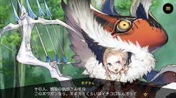 画像ギャラリー No.013のサムネイル画像 / 「リボルバーズエイト」,桃太郎含む5体のヒーローストーリー動画を公開