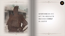 画像ギャラリー No.003のサムネイル画像 / 「リボルバーズエイト」，新たなヒーローストーリー動画と「シンデレラ」のキャラクター紹介動画が公開