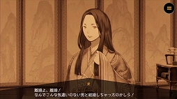 画像ギャラリー No.004のサムネイル画像 / 「リボルバーズエイト」，新たなヒーローストーリー動画と「シンデレラ」のキャラクター紹介動画が公開