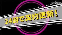 画像ギャラリー No.008のサムネイル画像 / 「リボルバーズエイト」，新たなヒーローストーリー動画と「シンデレラ」のキャラクター紹介動画が公開