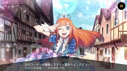 画像ギャラリー No.011のサムネイル画像 / 「リボルバーズエイト」，新たなヒーローストーリー動画と「シンデレラ」のキャラクター紹介動画が公開