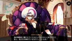 画像ギャラリー No.014のサムネイル画像 / 「リボルバーズエイト」,事前登録数32万を突破により「鏡の魔女」の配布が決定
