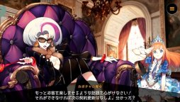 画像ギャラリー No.015のサムネイル画像 / 「リボルバーズエイト」,事前登録数32万を突破により「鏡の魔女」の配布が決定