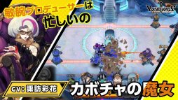 画像ギャラリー No.020のサムネイル画像 / 「リボルバーズエイト」,事前登録数32万を突破により「鏡の魔女」の配布が決定