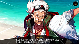 画像ギャラリー No.005のサムネイル画像 / 「リボルバーズエイト」,浦島太郎の物語を楽しめるヒーローストーリー動画の第1話を公開。Amazonギフト券が当たるキャンペーンも