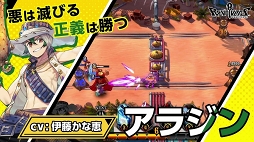 画像ギャラリー No.004のサムネイル画像 / 「リボルバーズエイト」,“アラジン”と“指輪の魔神”のヒーローストーリー動画&キャラ紹介動画を公開