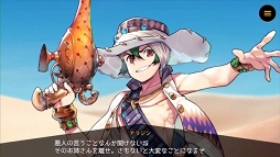 画像ギャラリー No.005のサムネイル画像 / 「リボルバーズエイト」,“アラジン”と“指輪の魔神”のヒーローストーリー動画&キャラ紹介動画を公開
