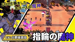 画像ギャラリー No.011のサムネイル画像 / 「リボルバーズエイト」,“アラジン”と“指輪の魔神”のヒーローストーリー動画&キャラ紹介動画を公開