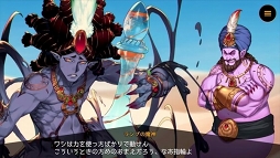 画像ギャラリー No.013のサムネイル画像 / 「リボルバーズエイト」,“アラジン”と“指輪の魔神”のヒーローストーリー動画&キャラ紹介動画を公開