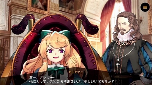 画像ギャラリー No.001のサムネイル画像 / 「リボルバーズエイト」，クララのヒーローストーリー＆キャラクター紹介の動画を公開