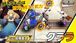 画像ギャラリー No.003のサムネイル画像 / 「リボルバーズエイト」，クララのヒーローストーリー＆キャラクター紹介の動画を公開