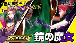 画像ギャラリー No.006のサムネイル画像 / 「リボルバーズエイト」，クララのヒーローストーリー＆キャラクター紹介の動画を公開