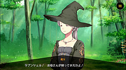 画像ギャラリー No.001のサムネイル画像 / 「リボルバーズエイト」,“生涯ニート”を豪語する「ラプンツェル」のストーリー動画を公開。キャラ性能の一部も明らかに