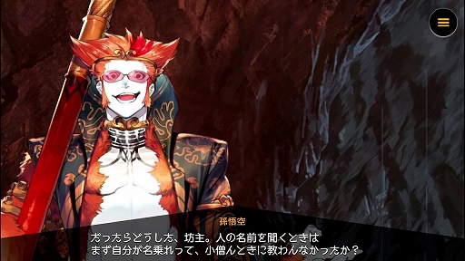 画像ギャラリー No.003のサムネイル画像 / 「リボルバーズエイト」,事前登録数が70万件突破。孫悟空とラプンツェルのストーリー動画とキャラクター紹介動画も公開