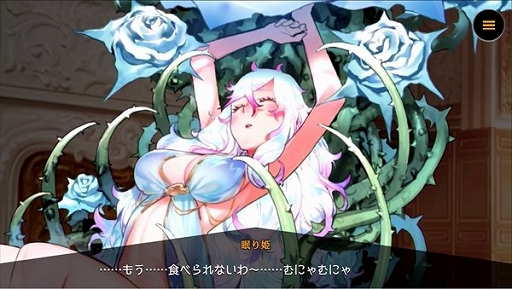 画像ギャラリー No.005のサムネイル画像 / 「リボルバーズエイト」,事前登録数が70万件突破。孫悟空とラプンツェルのストーリー動画とキャラクター紹介動画も公開