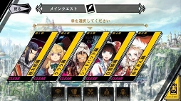 画像ギャラリー No.036のサムネイル画像 / スマホ向けリアルタイムストラテジー「リボルバーズエイト」が本日リリース。今なら事前登録者数70万人突破報酬を全員にプレゼント