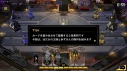 画像ギャラリー No.037のサムネイル画像 / スマホ向けリアルタイムストラテジー「リボルバーズエイト」が本日リリース。今なら事前登録者数70万人突破報酬を全員にプレゼント