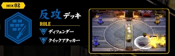 画像ギャラリー No.044のサムネイル画像 / スマホ向けリアルタイムストラテジー「リボルバーズエイト」が本日リリース。今なら事前登録者数70万人突破報酬を全員にプレゼント