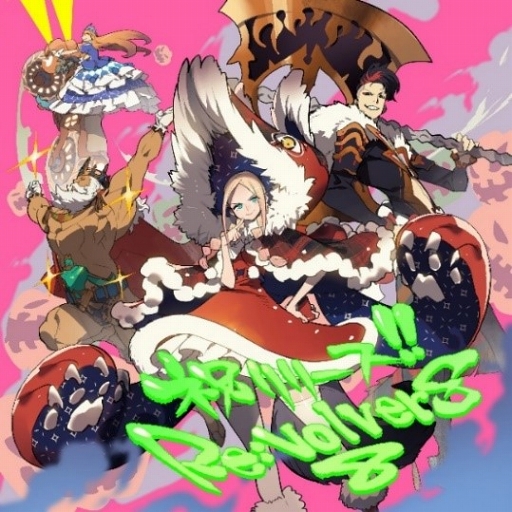 画像ギャラリー No.055のサムネイル画像 / スマホ向けリアルタイムストラテジー「リボルバーズエイト」が本日リリース。今なら事前登録者数70万人突破報酬を全員にプレゼント
