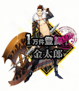 画像ギャラリー No.002のサムネイル画像 / 「リボルバーズエイト」が20万DLを突破。リリース記念デイリーミッションも開催中
