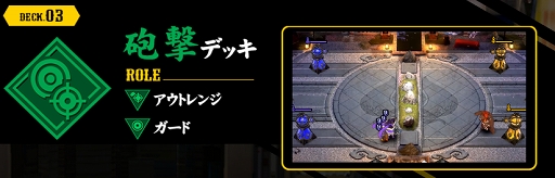 画像ギャラリー No.010のサムネイル画像 / 「リボルバーズエイト」で様々な報酬がもらえる「30万DL突破記念キャンペーン」が開催