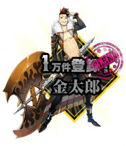 画像ギャラリー No.003のサムネイル画像 / 「リボルバーズエイト」が40万DL突破。全世界配信記念キャンペーンも開催中