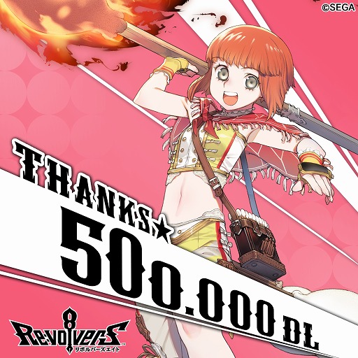 画像ギャラリー No.001のサムネイル画像 / 「リボルバーズエイト」,ジュエルやゴールドをもらえる50万DL突破記念キャンペーンが開催