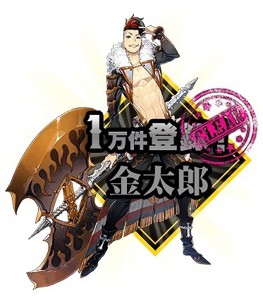 画像ギャラリー No.006のサムネイル画像 / 「リボルバーズエイト」,ジュエルやゴールドをもらえる50万DL突破記念キャンペーンが開催