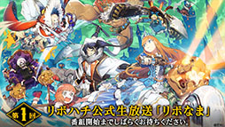 画像ギャラリー No.001のサムネイル画像 / 「リボルバーズエイト」,2月26日にスタートするシーズン2で「かぐや姫」を実装。アップデート情報も発表された生放送をレポート