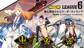画像ギャラリー No.007のサムネイル画像 / 「リボルバーズエイト」,2月26日にスタートするシーズン2で「かぐや姫」を実装。アップデート情報も発表された生放送をレポート