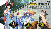 画像ギャラリー No.008のサムネイル画像 / 「リボルバーズエイト」,2月26日にスタートするシーズン2で「かぐや姫」を実装。アップデート情報も発表された生放送をレポート