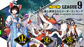 画像ギャラリー No.010のサムネイル画像 / 「リボルバーズエイト」,2月26日にスタートするシーズン2で「かぐや姫」を実装。アップデート情報も発表された生放送をレポート