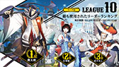 画像ギャラリー No.011のサムネイル画像 / 「リボルバーズエイト」,2月26日にスタートするシーズン2で「かぐや姫」を実装。アップデート情報も発表された生放送をレポート