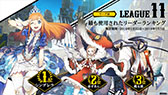 画像ギャラリー No.012のサムネイル画像 / 「リボルバーズエイト」,2月26日にスタートするシーズン2で「かぐや姫」を実装。アップデート情報も発表された生放送をレポート