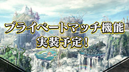 画像ギャラリー No.015のサムネイル画像 / 「リボルバーズエイト」,2月26日にスタートするシーズン2で「かぐや姫」を実装。アップデート情報も発表された生放送をレポート